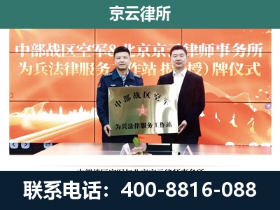 太原-养殖场拆迁律师