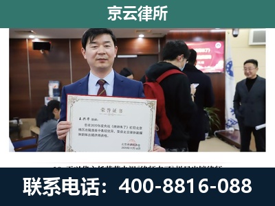 太原-养殖厂拆迁纠纷律师