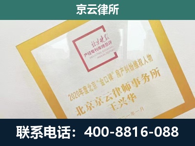 太原-畜禽养殖场拆迁维权律师