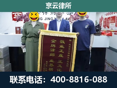 太原-养殖企业拆迁律师